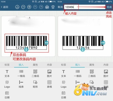 微打印 第2张图