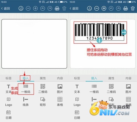微打印 第1张图