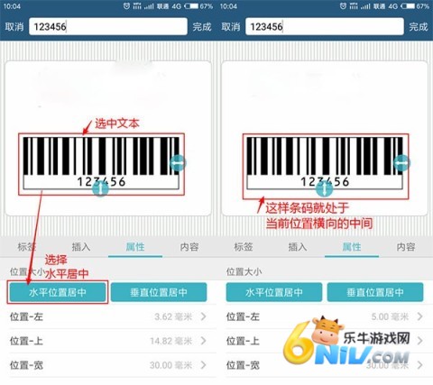微打印 第3张图