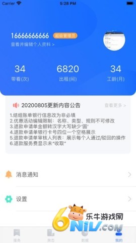 17649063536617_water