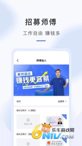 海豹搬家师傅版 第1张图