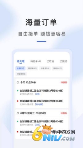 17651463392569_water