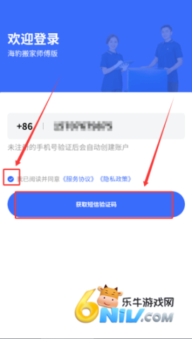 海豹搬家师傅版 第3张图