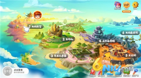 悟空识字免费版 第1张图