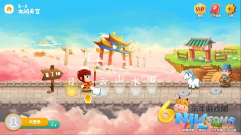 悟空识字免费版 第5张图