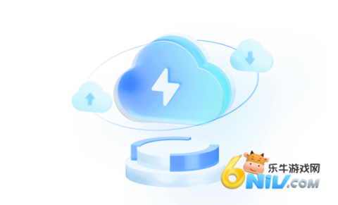 123云盘最新版 第4张图