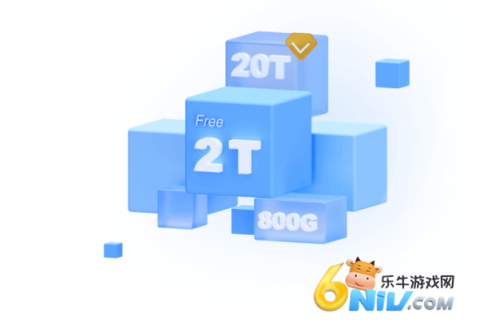 123云盘最新版 第5张图