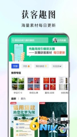 17649065539249_water