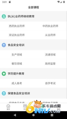 17649107111570_water