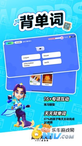 英语天天练人教版 第2张图