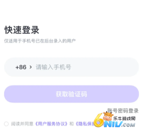 外研U学教师版 外研U学教师 第2张图