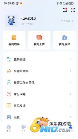 17647318591360_water