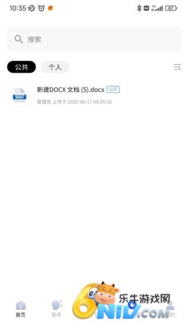 17647318608422_water