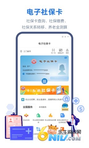 17651672171436_water