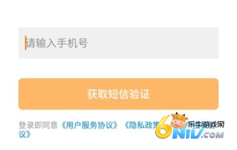 运满满司机版 第3张图