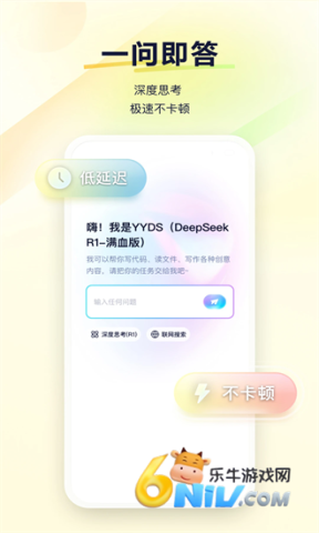 YY语音手机版 yy语音安卓版官方版 第1张图