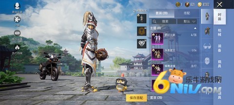 和平精英 第6张图