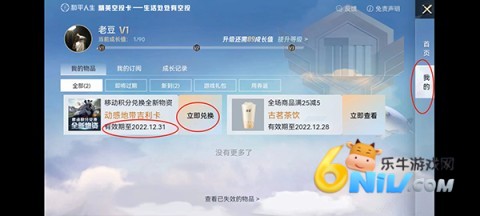 17633211112366_water