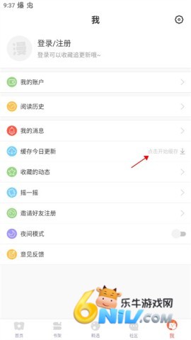 漫漫 第8张图