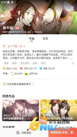 17649075768604_water