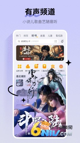 17633143779793_water