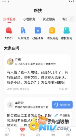 17633235862610_water