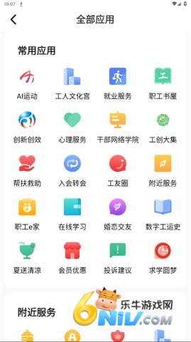 17633235892888_water