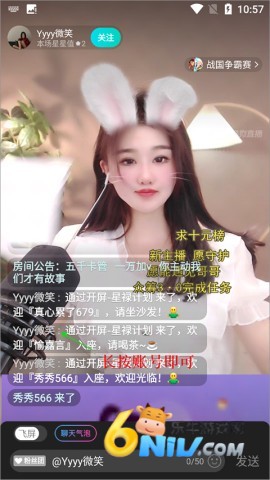 酷狗繁星直播 第1张图