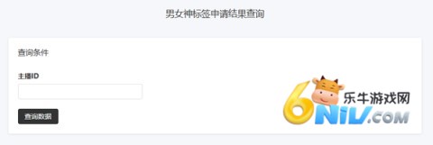 酷狗繁星直播 第4张图