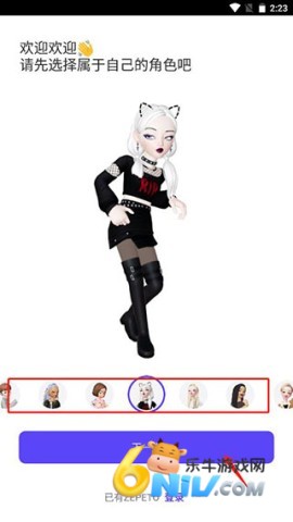 崽崽ZEPETO 第1张图