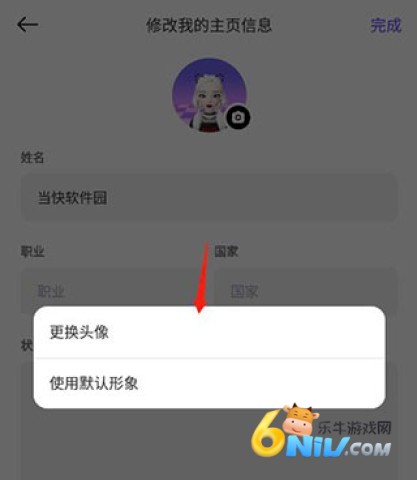 崽崽ZEPETO 第5张图