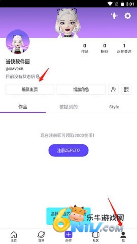 崽崽ZEPETO 第4张图