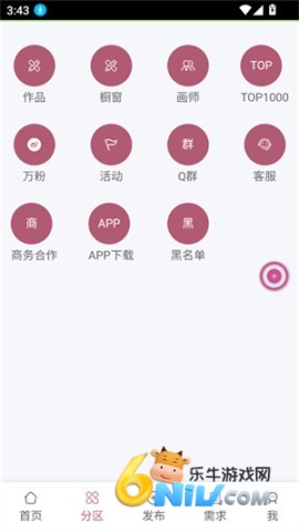 画师联盟 第2张图