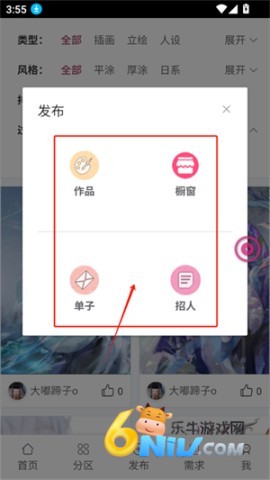 画师联盟 第3张图