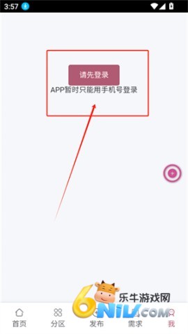 画师联盟 第5张图