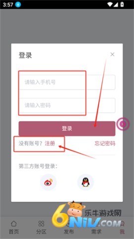 画师联盟 第6张图