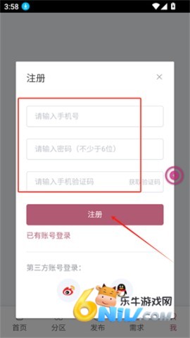 画师联盟 第7张图