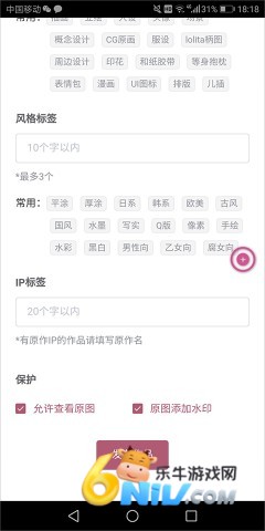 画师联盟 第12张图