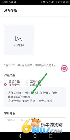 画师联盟 第10张图