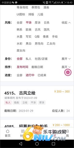 画师联盟 第15张图