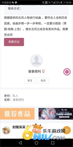 画师联盟 第16张图