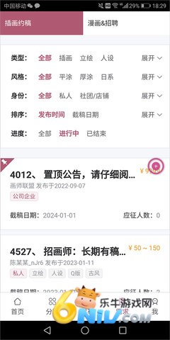 17645140658494_water