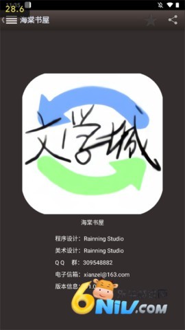 17633117646438_water