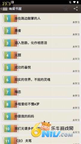 17633117683448_water