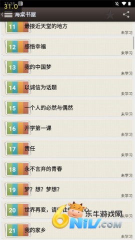 17633117655411_water