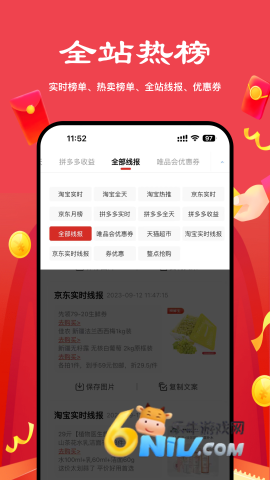 17650136825453_water