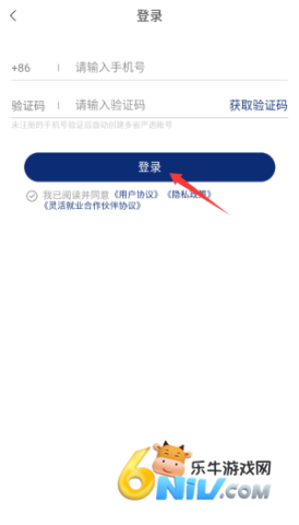 多省严选官方版 第8张图