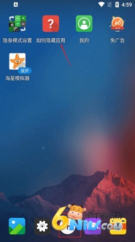 隐藏大师 第1张图