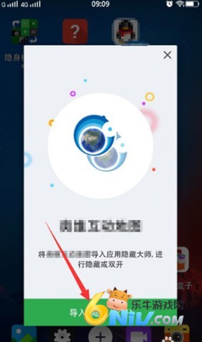 隐藏大师 第2张图