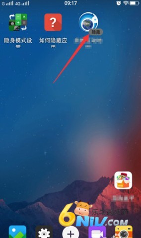 隐藏大师 第5张图